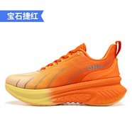 玩覓【避震護(hù)膝強(qiáng)緩沖】逍遙游3.0夏季透氣減震緩震運(yùn)動跑鞋全色寶石捷紅（腳瘦拍小一碼）37