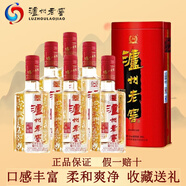 瀘州老窖濃香型白酒整箱 禮盒酒水糧食釀造 收藏聚會(huì )宴請送禮佳品 52度 500mL 6瓶 六年窖頭曲鐵盒