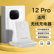 HANG適用iqoo12pro無線充電器愛酷磁吸手機(jī)支架桌面立式65w快充2025新 白色【65W超級快充】【A9299】