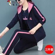 啄木鳥(niǎo)長(cháng)袖春秋季休閑運動(dòng)套裝女三件套女裝2025新款韓版洋氣開(kāi)衫馬甲 寶藍(馬甲+衛衣+長(cháng)褲) M (85-95斤)