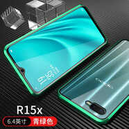 雷星佳 oppor15x手機(jī)殼oppok1萬磁王雙面玻璃保護(hù)套金屬邊框全包防摔磁吸男女款 oppor15x【綠色】雙面玻璃