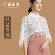 路施南防曬披肩女夏季外搭高端時(shí)尚旗袍外套斗篷搭配裙子蕾絲披風(fēng) 米白PJ087 L