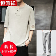 恒源祥品牌高檔男裝 亞麻T恤男中國風短袖上衣夏季薄款棉麻復古體恤男士套裝夏裝百搭 TX105淺黃色+K018灰色(長褲) M