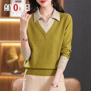 璦優(yōu)霏（aiyoufei）假兩件上衣女2025年秋裝新款薄款毛衣短款洋氣翻領(lǐng)拼接打底針織衫 453-101抹茶 L 建議105-115斤左右