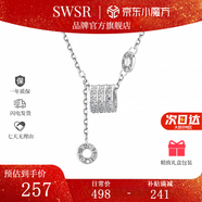 SWSR鑲嵌施華洛世鋯銀項鏈女2025新款高級感輕奢小眾奇生日禮物送女友 【白金色】＋禮盒+手提袋 925銀