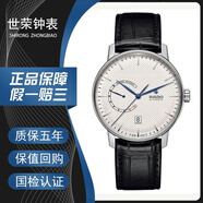 【二手99新】雷達(dá)RADO瑞士手表 晶璨系列 男士自動機(jī)械表 41mm 二手奢侈品腕表 動力儲備顯示 R22878015白盤藍(lán)針皮帶  41mm 95新單表