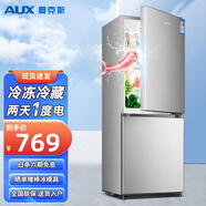 奧克斯（AUX）冰箱雙門冰箱大容量冷藏冷凍兩門電冰箱冷凍冷藏小型家用宿舍出租節(jié)能省電 BCD-146K176L 拉絲銀 兩天約1度電