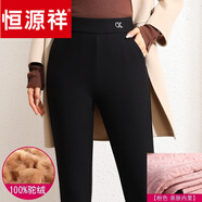 恒源祥品牌羊毛打底褲女外穿高腰加絨加厚冬季新蠶絲棉褲小腳保暖褲子 駝絨填充-粉絨里層 L 【80-】
