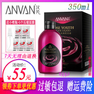 ANVAN漢芳玫瑰菁露350ml純露花水補水保濕噴霧美容液爽膚水清爽不油膩 350ml