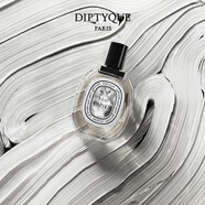 蒂普提克（Diptyque）紙上淡香水系列香氛50ml/100ml 七夕情人節(jié)禮物送女友 紙上淡香水100ml