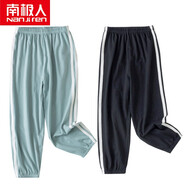 2條南極人兒童家居睡褲純棉薄款男童女童中大童夏季防蚊褲寶寶小孩運動(dòng)休閑長(cháng)褲子春夏童裝 豆綠+黑色 170