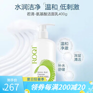 若清（ROQI）盈潤保濕水傳明酸面膜深層補水柔膚水遮瑕精華 氨基酸潔面乳400g