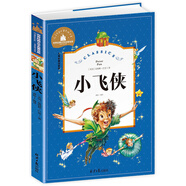 小飛俠 彩圖注音版 一二三年級課外閱讀書必讀世界經(jīng)典兒童文學(xué)少兒名著童話故事書