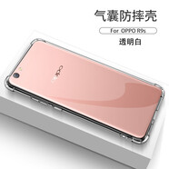AOYAMIC 適用于oppor17手機(jī)殼oppo r17pro/r15保護(hù)套r11s/r9s全包防摔透明硅膠軟殼簡(jiǎn)約男女款 適用于OPPO R9s 透明白 氣囊防摔透明軟殼【單殼】