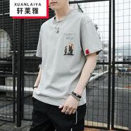 軒萊雅男士短袖t恤夏季短t薄款上衣服寬松打底休閑白色圓領(lǐng)t恤男裝大碼 MD9167淺灰 2XL