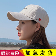 玉柳緣 棒球帽子女冬夏天韓版潮時(shí)尚鴨舌帽休閑太陽(yáng)帽百搭刺繡防曬帽戶(hù)外運動(dòng)登山遮陽(yáng)帽學(xué)生情侶字母帽 米色 頭圍大小可調節