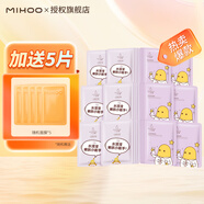 小迷糊面膜組合套裝小水庫玻尿酸煙酰胺深層補水保濕護膚品水潤肌膚換季 【補水保濕】?jì)魸櫛?0片組合