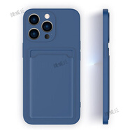捷威丘 適用蘋果14手機(jī)殼iphone14promax保護(hù)套卡包一體鏡頭全包硅膠液態(tài)可插卡放卡男女款 【海靛藍(lán)】升級(jí)-卡套一體-鏡頭全包 iPhone 14