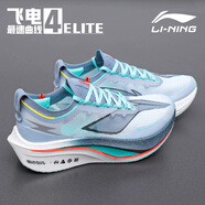 李寧（LI-NING）赤兔7PRO男鞋跑步鞋夏季輕量高回彈?減震競速跑鞋防滑減震運動(dòng)鞋 007-21云朵藍【飛電4Elite】 40 (內長(cháng)250)