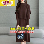 初徑2025年秋冬新款套裝裙早秋女士毛衣針織套裙兩件套春秋時(shí)尚毛線(xiàn)裙 咖色 M 85-110斤