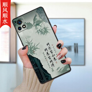 億博睿vivoy52s手機殼vivov2057a膜vivoy31s外殼網(wǎng)紅v2068a女標準版oppoy52s男后殼ivo可愛(ài)y52s 順風(fēng)順水【單殼】 VivoY52S