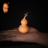 葫仙天然文玩小葫蘆手捻葫蘆手把件包漿老葫蘆小美國(guó)胖墩特小葫蘆 精選小美（5-7厘米）送手套座