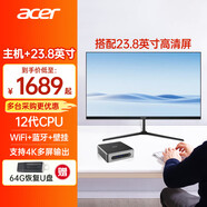 宏碁（acer）蜂鳥迷你mini口袋主機(jī)4K影音娛樂WiFi6高性能學(xué)生家用網(wǎng)課商務(wù)辦公臺式機(jī)電腦 【套機(jī)】搭配23.8英寸顯示器 【旗艦高配】十核13代i7/32G/1T固態(tài)