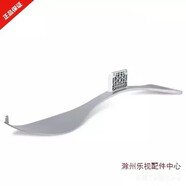 樂視電視超3X503X55超4X504X55X60/X60S/X65羋月傳版底座 超3X50    yun50A云底座
