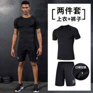 艾倫伯頓（Alen Botun）健身服男跑步運(yùn)動(dòng)套裝籃球春季速干衣高彈訓(xùn)練晨跑服緊身足球衣服 兩件套【速干透氣】 XL(145-165)斤