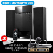 艾魯鉑格 iball 有源多媒體臺式機電腦2.1音響超重低音炮大功率藍牙5.1音箱 家用電視k歌音響 S3K歌版+U段無(wú)線(xiàn)話(huà)筒+送8GU盤(pán)