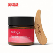 新西蘭Trilogy趣樂活天然野玫瑰面霜保濕爽膚水膠原晚霜面膜 補(bǔ)水啫喱面膜 新版