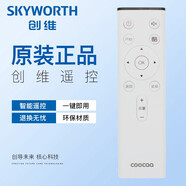 原裝創(chuàng  )維酷開(kāi)電視機遙控器YK-C803J A55 A43 U49 U50 U55 K60