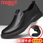 西部公羊休閑皮鞋男鞋頭層牛皮春秋冬中老年爸爸鞋軟底軟皮商務(wù)正裝皮鞋 黑色套腳 單層 DM2709 40