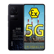 小米Redmi K50 Pro 天璣9000 5G防爆智能手機 本安EX防爆手機化工廠(chǎng)工業(yè)石油專(zhuān)用 防爆定制版（帶防爆證書(shū)） 8GB+128GB
