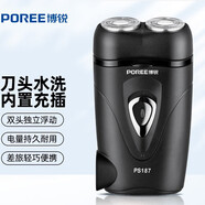 飛科（FLYCO）剃須刀電動刮胡刀男士全身水洗兩刀頭胡須刀便攜快充剃胡子PS187 飛科旗下博銳PS187