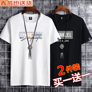 歐郎格【棉2件裝】短袖t恤男韓版潮流寬松夏天休閑半袖上衣服純棉短袖男 純棉套餐1：彩色字母白+SKL黑色 4XL \180斤-195斤