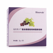瑞倪維兒葡萄粉綠茶粉大豆粉膳食纖維固體飲品料黑豆粉 天津康婷 復(fù)合葡萄粉固體飲料