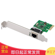 品怡 100兆1000兆千兆百兆獨(dú)立網(wǎng)卡臺(tái)式機(jī)電腦網(wǎng)卡有線免驅(qū)動(dòng)百光網(wǎng)卡pci網(wǎng)卡 PCI-E千兆網(wǎng)卡