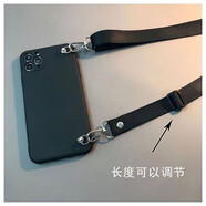 領(lǐng)悍 純色簡約適用于蘋果手機(jī)殼帶斜挎掛繩情侶男女款潮流網(wǎng)紅全包軟殼防摔殼背帶掛脖 黑色-斜挎掛繩 5.5英寸-蘋果6plus/6Splus專屬