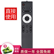 群磊適用夏普電視機(jī)遙控器板網(wǎng)絡(luò)液晶 LCD-50TX55A