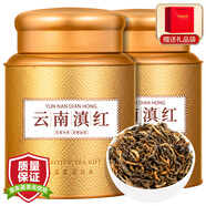 茶一館茶葉 特級云南滇紅鳳慶古樹滇紅功夫紅茶蜜香型茶葉禮盒裝500g