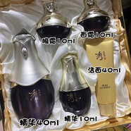 秀雅韓天參本草爽膚水酵滋養煥顏保濕水乳套盒 秀雅韓天參先柔仙套