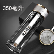 水中神水杯玻璃杯雙層男士水杯子加厚透明水晶杯車載便攜泡茶杯子 9006-7(碧血丹心）350毫升