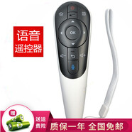 群磊適用于夏普電視機遙控器板智能液晶支持語音觸摸 LCD-70XU30A