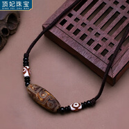 頂妃（DING FEI）頸鏈瑪瑙三眼九眼天珠吊墜男潮人民族風(fēng)短款鎖骨鏈百搭項鏈掛飾女 黃色九眼天珠  A29-202
