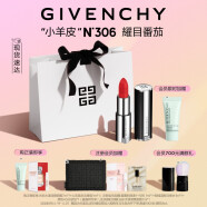 纪梵希（Givenchy）高定禁忌小羊皮N306口红礼袋 唇膏 斩男色 生日礼物送女友