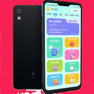多親C23防沉迷智能學(xué)生手機(jī)小愛同學(xué)戒網(wǎng)小學(xué)初中高中生全國教材同步老人機(jī)定位微信網(wǎng)課學(xué)習(xí)機(jī)作業(yè)幫 星空灰 4+128G 華為Type-C充口 全網(wǎng)通（可5G卡）