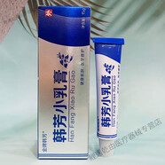 金牌韓芳小乳膏自用小乳膏能量膏修護(hù)膏纖語(yǔ)小乳膏通用 韓芳小乳膏 15g