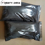 駱?lè)[豆木炭粉 木炭粉超細(xì)活性炭粉原木炭炭粉備長(zhǎng)炭粉化學(xué)實(shí)驗(yàn)炭粉1kg公 2斤裝