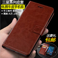 ROMSION適用三星A7100/A5100手機殼A5/A7 2016版C7/C7000翻蓋A9/A9000真皮皮套C5/C5000硅膠軟套galaxy全 黑色 【三星A9】